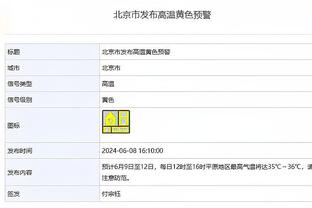 雷竞技raybe官网截图4