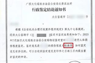 范弗里特：阿门-汤普森是我们的小兄弟 欢迎他回归