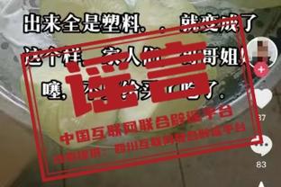 安德鲁-杰克逊谈字母哥当球队领袖：能向他学习很棒