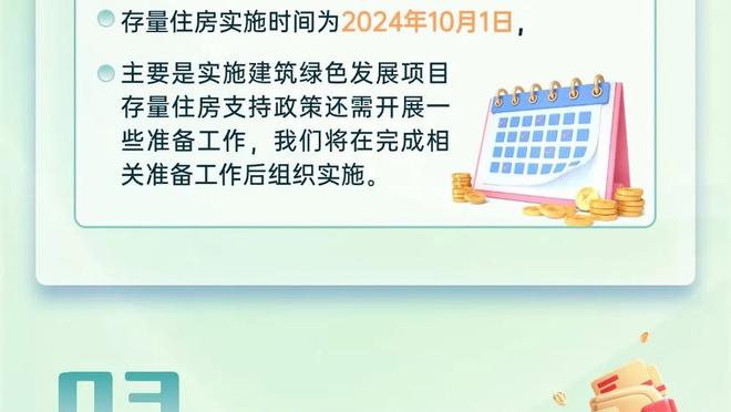 宽言宽语？克罗斯：姆巴佩都不知道他的未来，我怎么知道